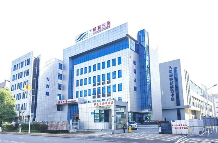 展会邀请丨绿蔓生物邀您共赴IFT2025美国国际食品科技展览会