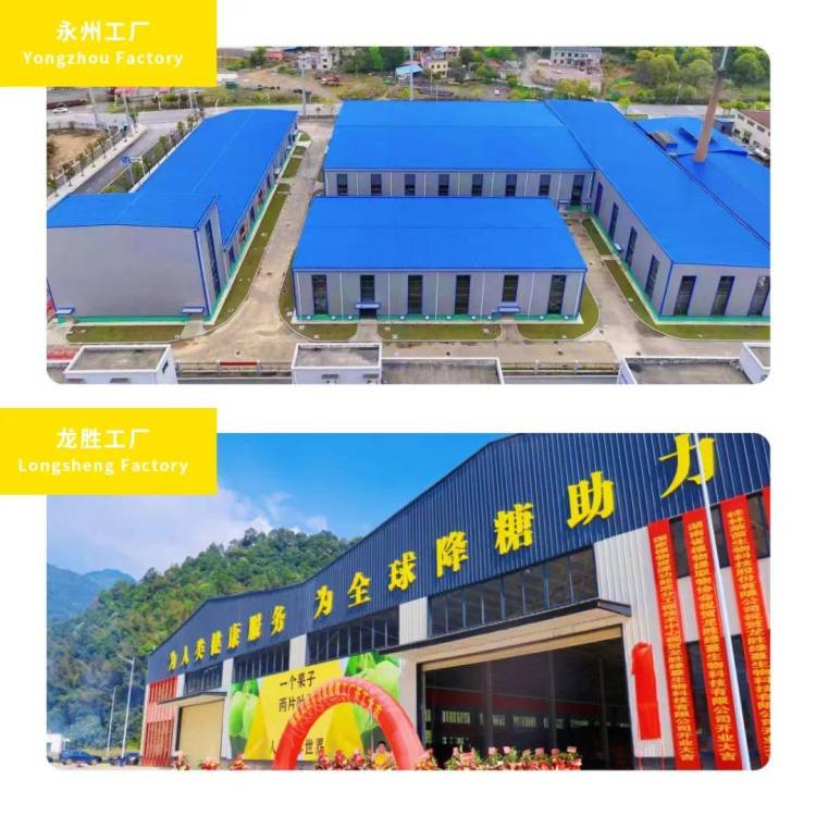 展会邀请丨绿蔓生物邀您共赴IFT2025美国国际食品科技展览会