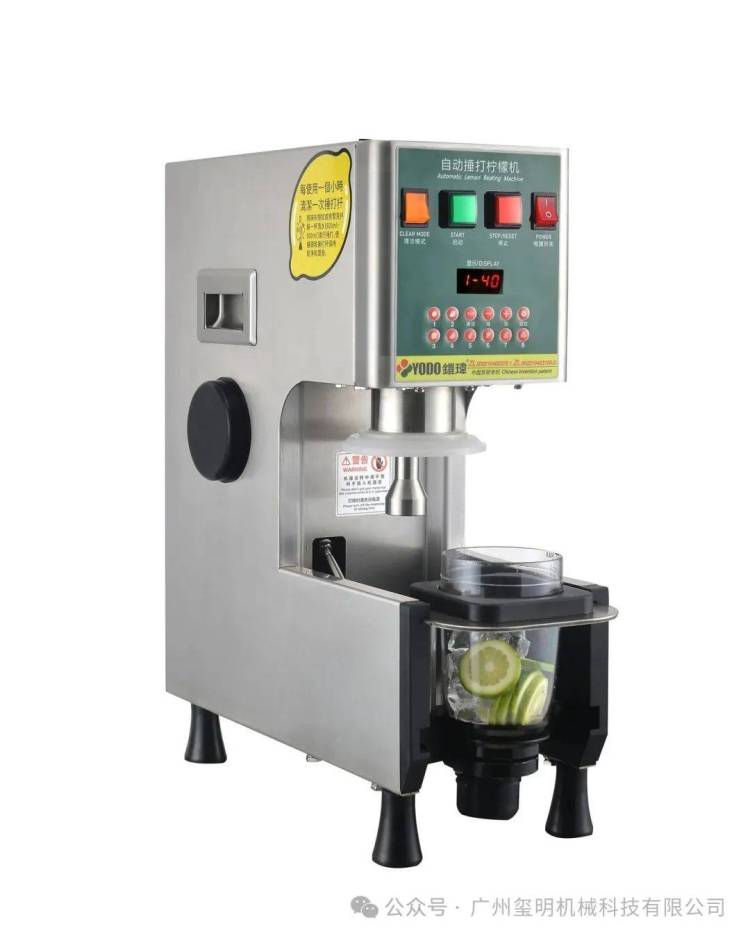 YODO铠玮诚邀您莅临N25——第36届马来西亚国际机械设备展