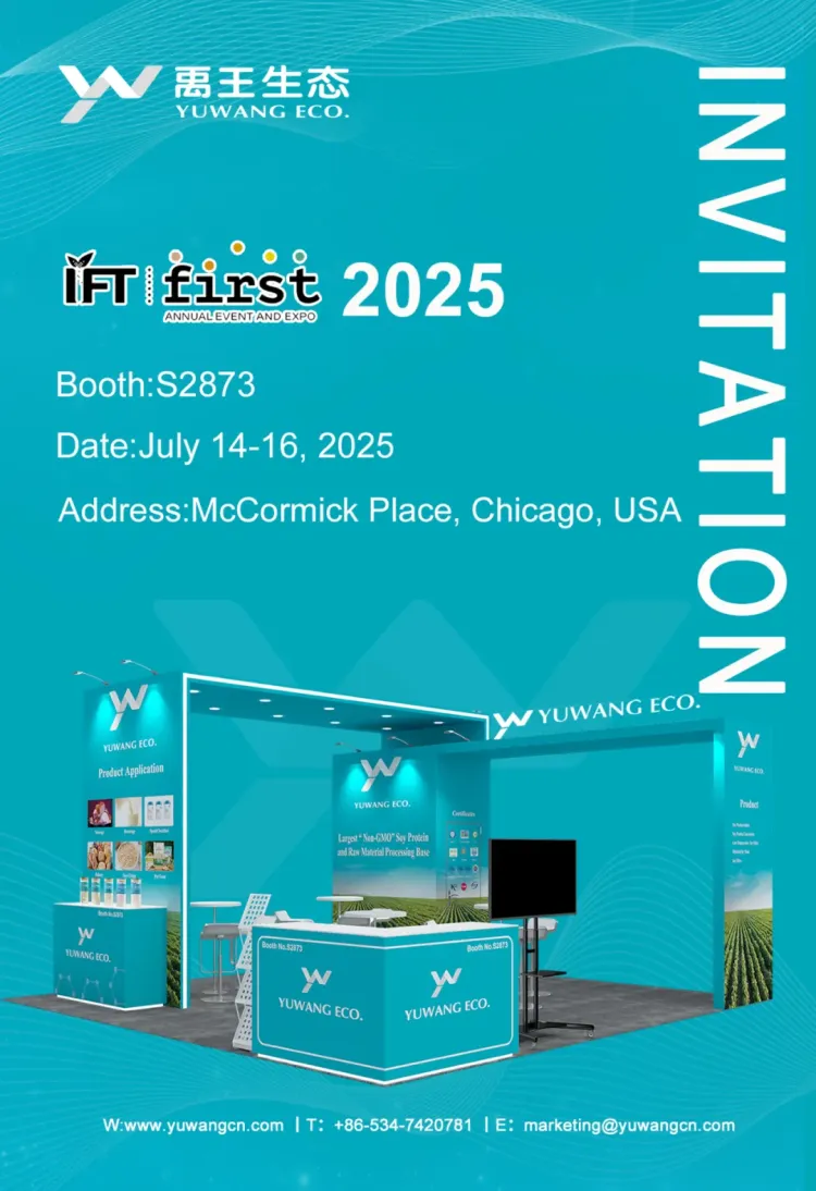 禹王生态诚邀2025年美国IFT食品科技展