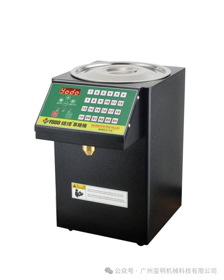 YODO铠玮诚邀您莅临N25——第36届马来西亚国际机械设备展