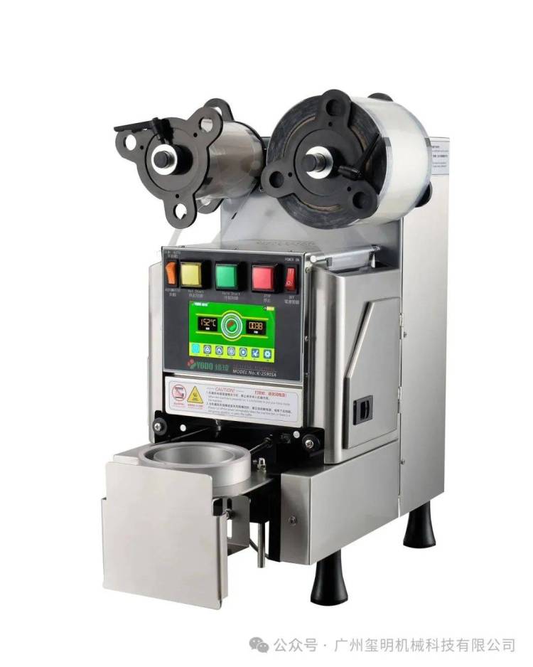 YODO铠玮诚邀您莅临N25——第36届马来西亚国际机械设备展