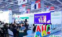 AHC2025中国广州国际宠物健康展9月26-29日举办，门票及会刊申请、门票预约