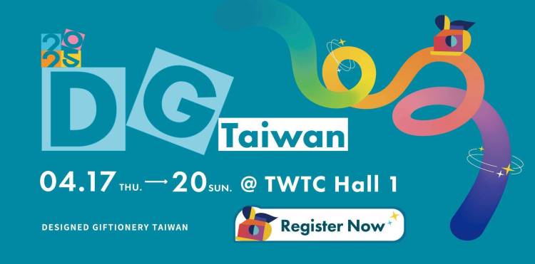 马来西亚吉隆坡国际礼品展览会MGF2025：创新可持续发展