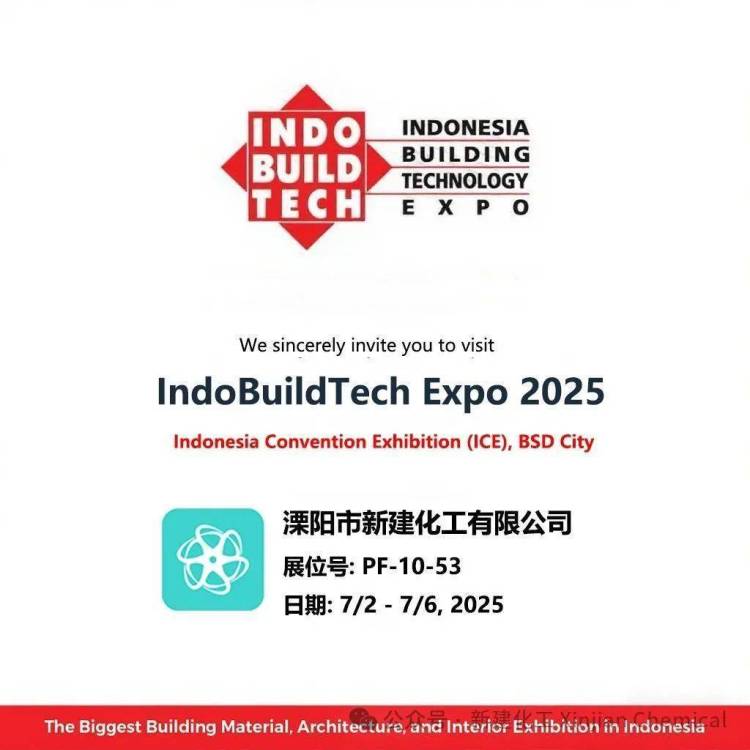 相约印尼 | 新建化工邀您共赴印尼建筑建材装饰材料展 INDO BUILD TECH 2025