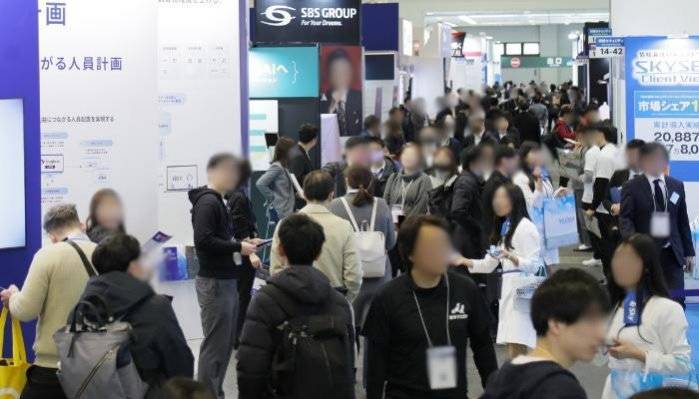 2026年东京春季IT消费电子及信息技术展敬请关注