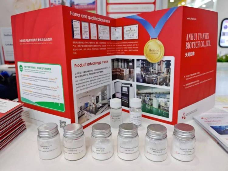 In-cosmetics Korea 2025盛会落幕，安徽天寅乘风远航