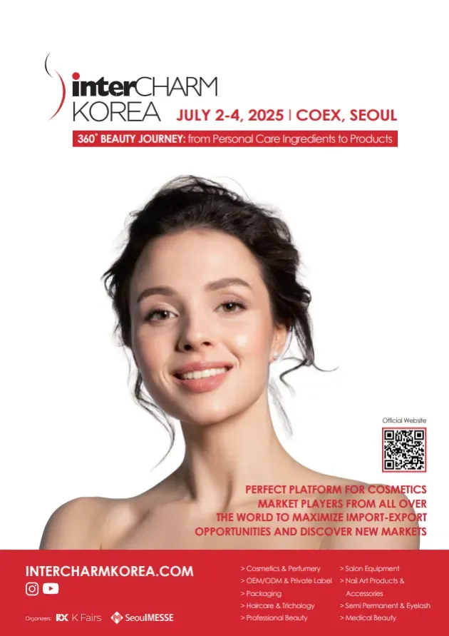 群欣集团邀您参加：2025韩国国际美容展（InterCHARMKorea）