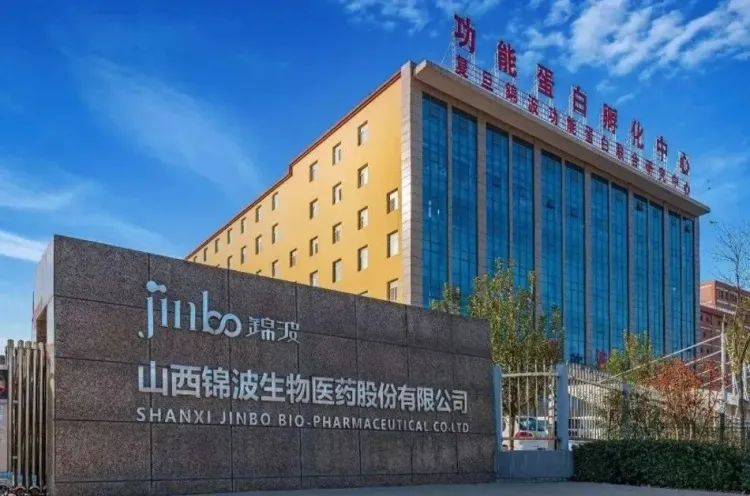 展会邀请 | 锦波生物邀您共赴2025 in-cosmetics Korea，解码未来美妆科技！