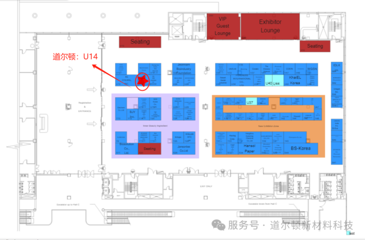 道尔顿与您相约2025年韩国IN-COSMETICS | 携带新品氢化聚癸烯惊艳亮相