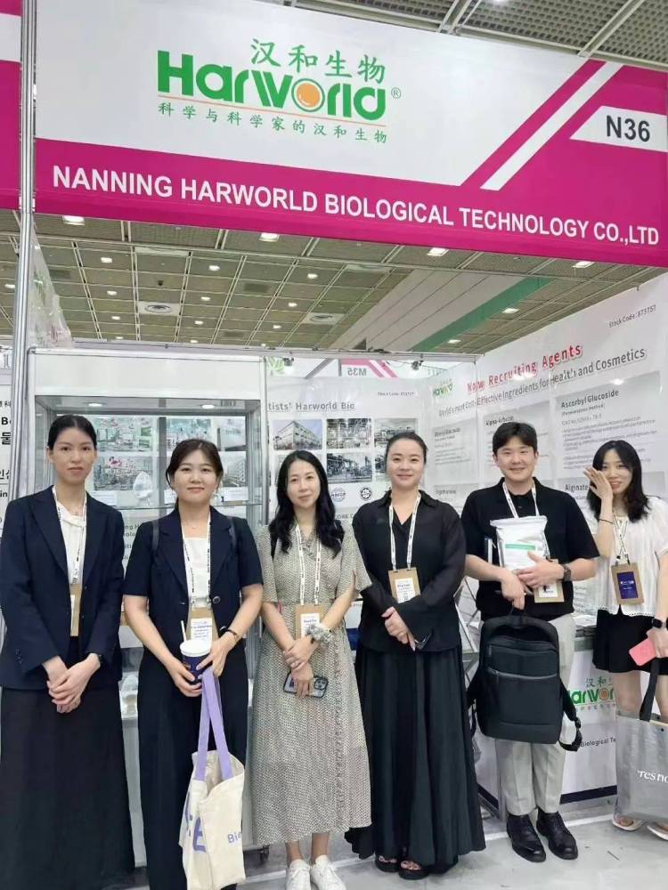 汉和生物闪耀韩国首尔化妆品及个人护理原料展（In-Cosmetics Korea 2025）