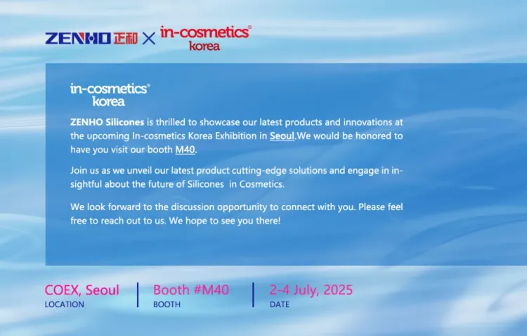 in-cosmetics® Korea 2025，正和硅材料与您共探化妆品原料新趋势