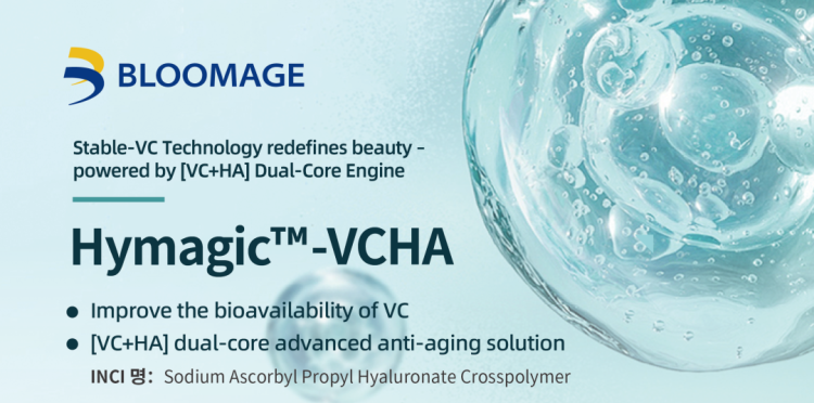 让美丽链接世界 | 华熙生物Bioactive期待与您相约2025 in-cosmetics Korea
