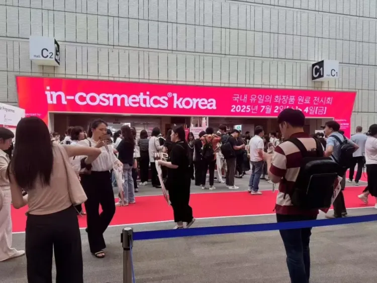 In-cosmetics Korea 2025盛会落幕，安徽天寅乘风远航
