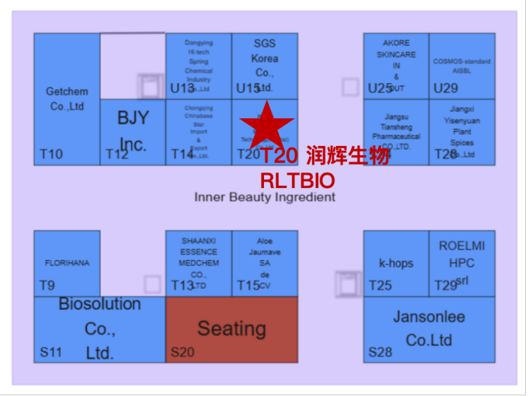 【展会邀请】润辉生物邀您相约2025年In Cosmetics Korea化妆品原料盛会！