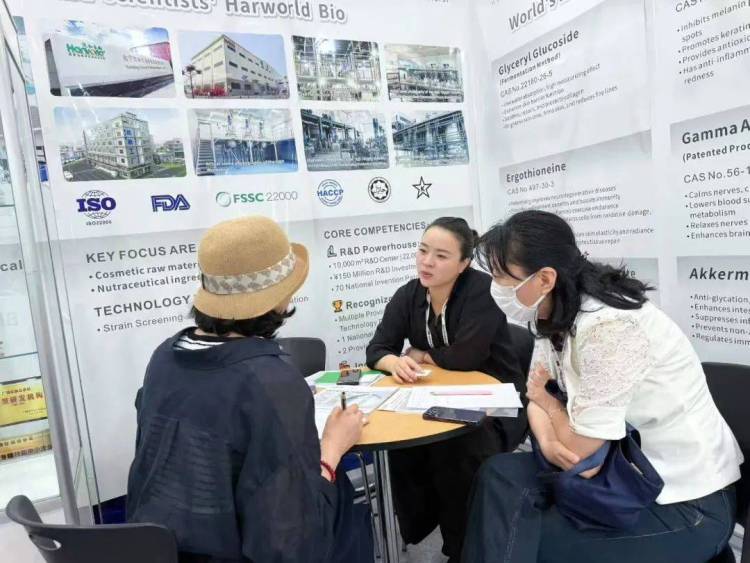 汉和生物闪耀韩国首尔化妆品及个人护理原料展（In-Cosmetics Korea 2025）