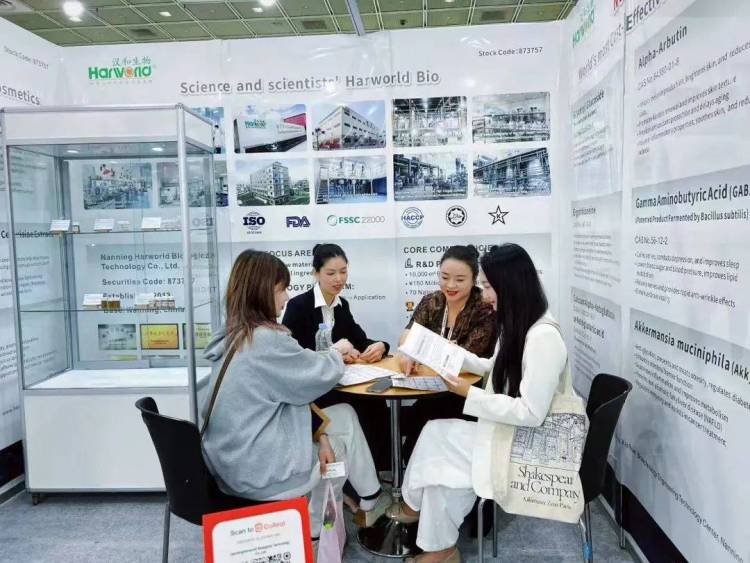 汉和生物闪耀韩国首尔化妆品及个人护理原料展（In-Cosmetics Korea 2025）