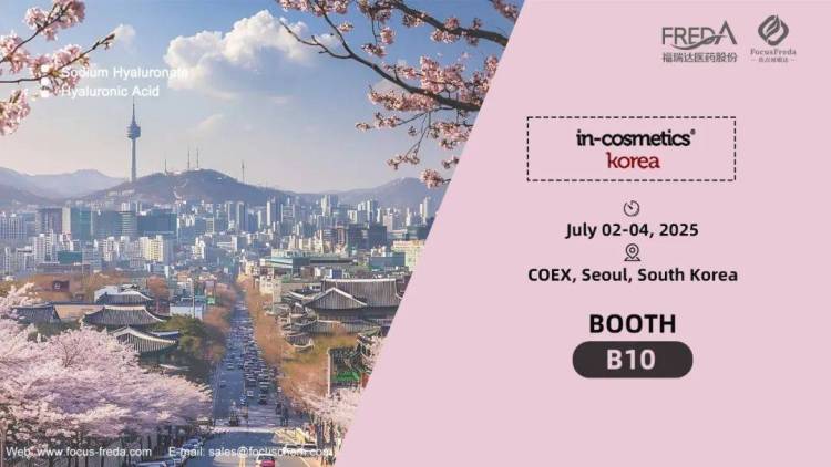 焦点福瑞达诚邀共赴in-cosmetics Korea 2025，共探美妆产业新未来