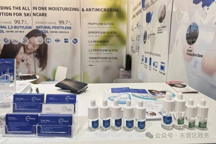 东营区这家龙头企业，山东海科新源材料科技新产品全球首秀亮相2025年韩国化妆品展
