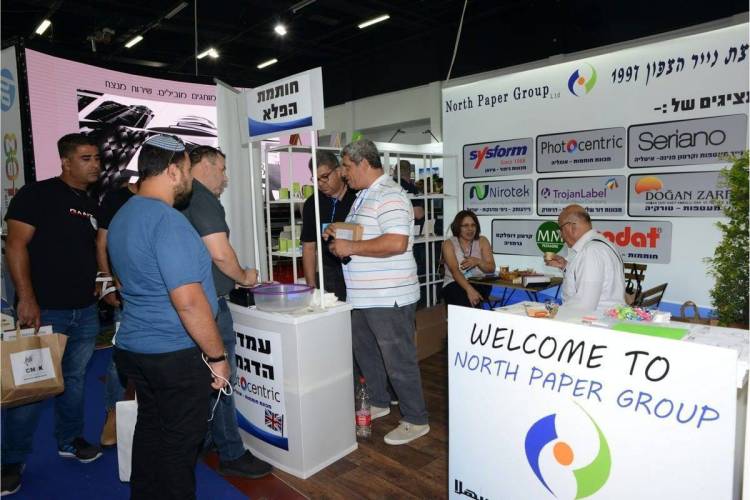 以色列特拉维夫国际印刷展览会：ISPRINT 2024Printing & Digital Printing Industry Gathering