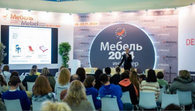 2025年俄罗斯莫斯科国际家具及装饰品展览会：创新家具技术