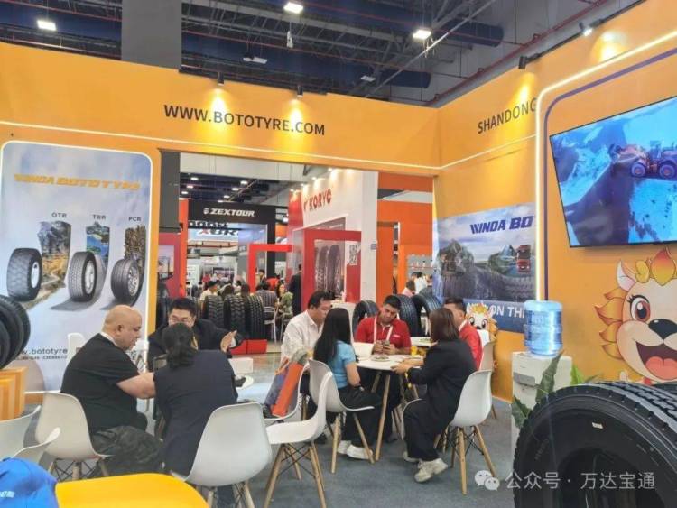 万达宝通轮胎亮相2025年拉丁美洲（巴拿马）国际汽配轮胎展