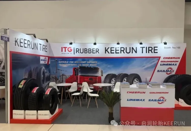 惊艳行路 轮转世界 | 启润轮胎亮相2025年巴拿马国际轮胎展