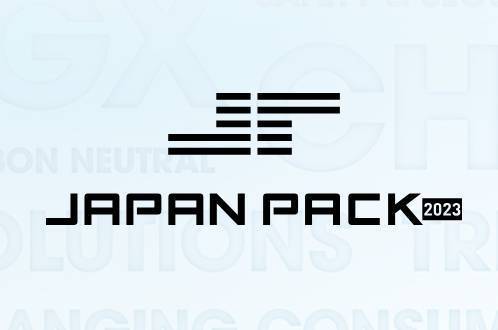 2025年日本东京国际包装机械展览会--备受期待的包装行业盛会