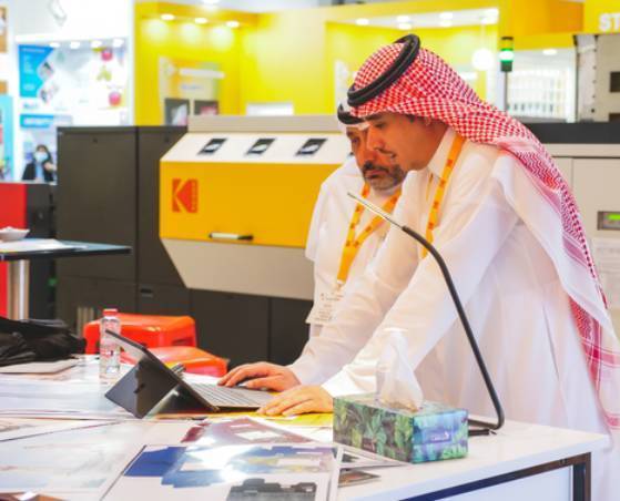 2025年沙特阿拉伯利雅得国际印刷及包装展览会：技术盛会