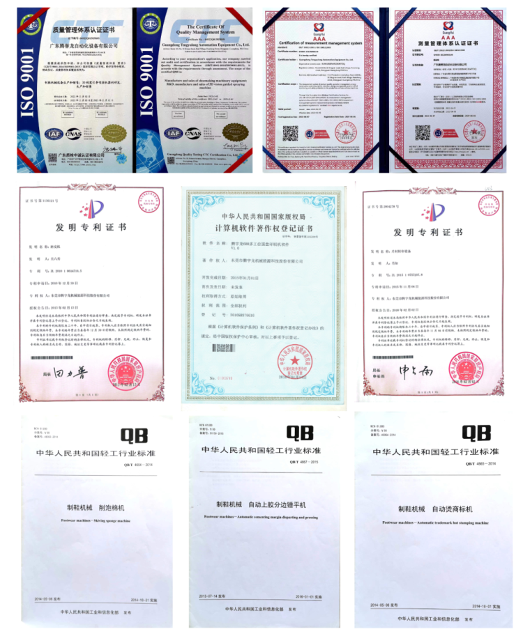 【展会预告】腾宇龙邀您共赴2025年第二十五届越南国际鞋类、皮革及工业设备展览会，解锁鞋业智造新未来！