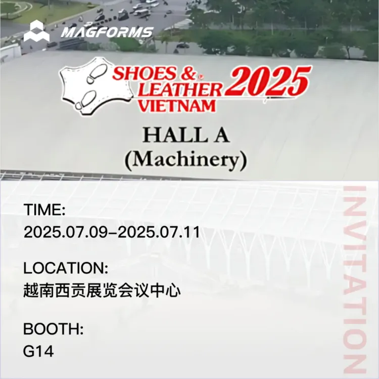 迈想Magforms：欢迎各位莅临2025越南鞋展西贡会议展览中心Hall A 馆G14 展位！