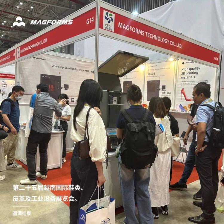 迈想Magforms展会回顾｜2025年越南国际鞋类、皮革及工业设备展览会