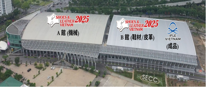 广西东岚2025年越南鞋革展-展位号HALLB-I05