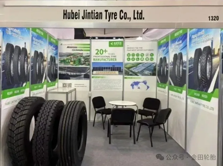 诚邀共鉴 | 金田轮胎闪耀2025年巴拿马国际轮胎展