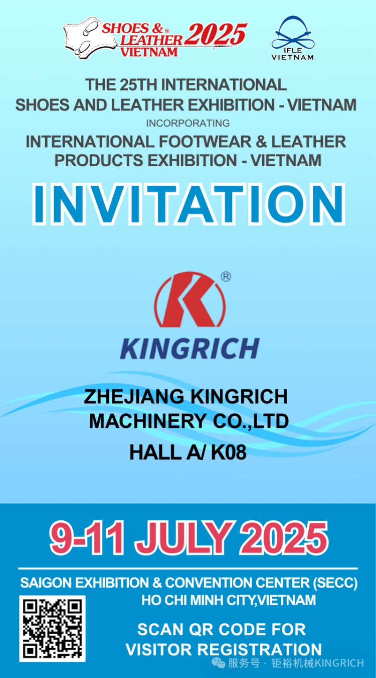 2025年7月9-11日 钜裕机械KINGRICH-越南国际鞋革工业展&成品展参观攻略一键获取