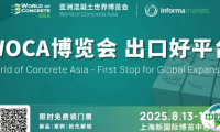 WOCA博览会，出口好平台 | 上周新增154位海外买家注册，日韩买家团再扩容，3000+海外买家邀您共聚盛会！