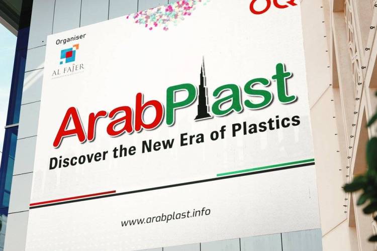 中东首屈一指塑展：阿拉伯塑展