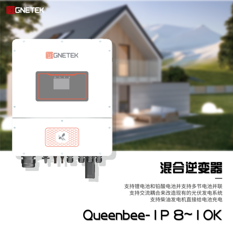 【透视ASEW可再生能源展 2025】集能易携优化器+关断器等解决方案护航光伏安全