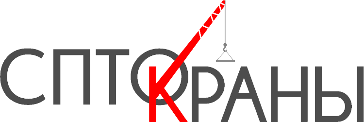 2026俄罗斯莫斯科起重设备展SPTO.Cranes