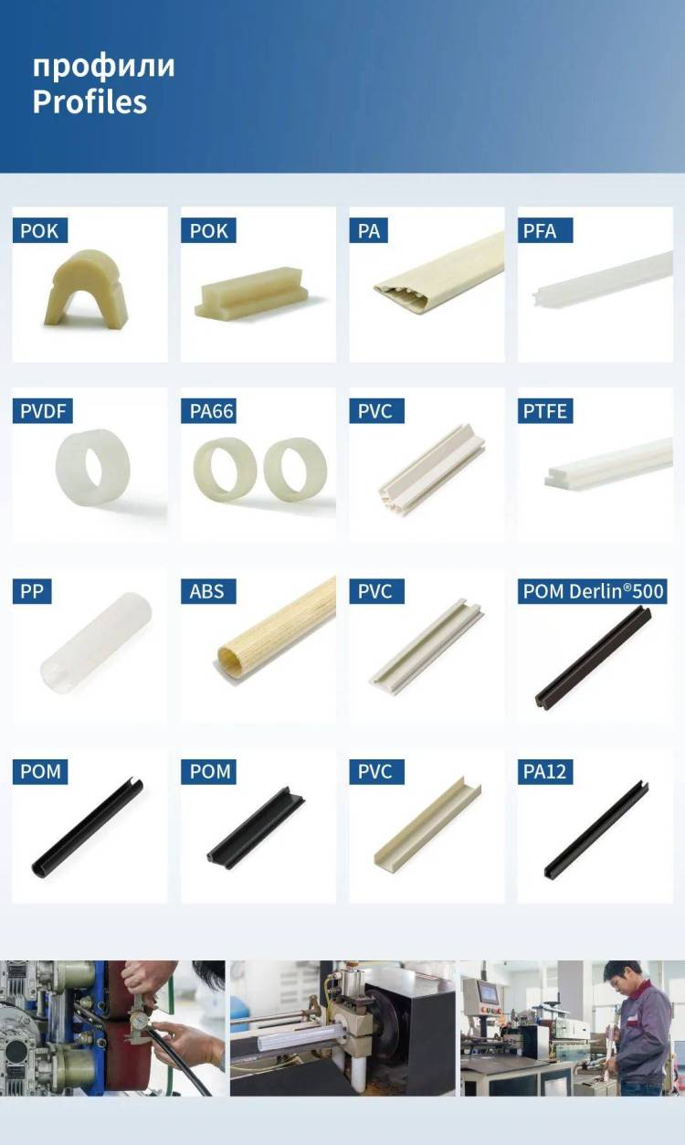 宁波迈巴赫工程塑料MBH诚邀您参加2025俄罗斯工业展