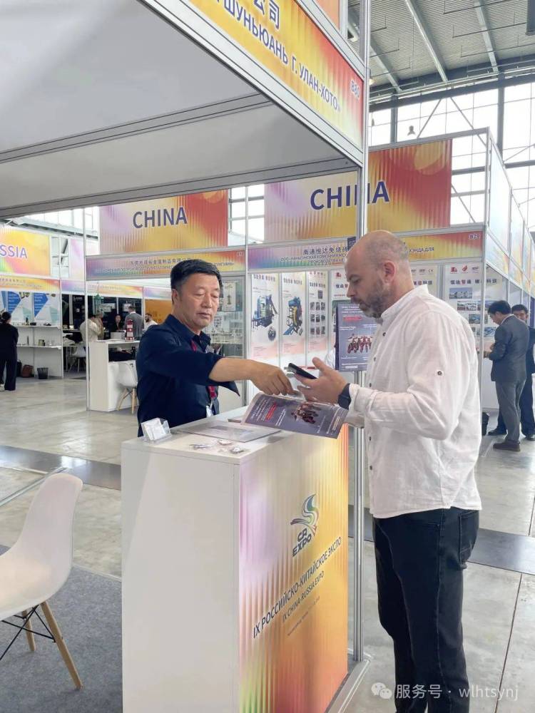 顺源农机参加2025俄罗斯国际工业展览会INNOPROM 2025