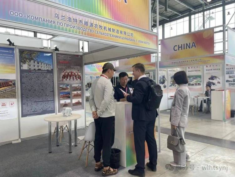 顺源农机参加2025俄罗斯国际工业展览会INNOPROM 2025