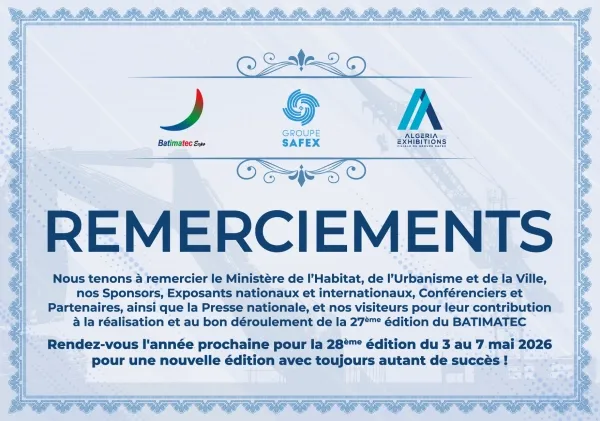 阿尔及尔国际建材展：Batimatec Expo引领建筑创新