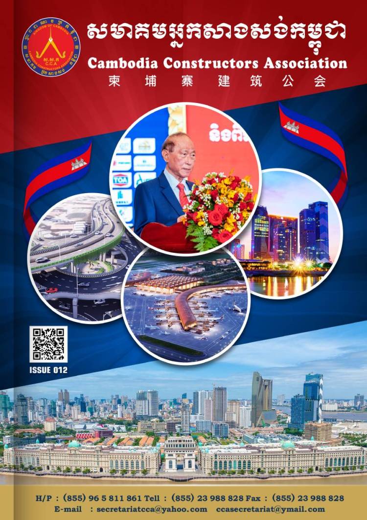 柬埔寨金边国际建筑展2025