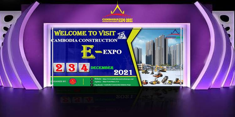 柬埔寨金边国际建筑展2025