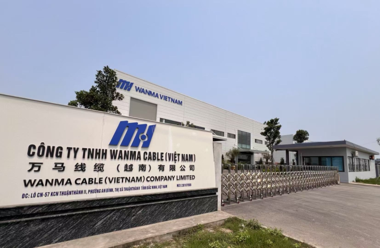 实力彰显 市场深耕 | 万马装备线缆亮相越南ETE VIETNAM 2025国际新能源电力展