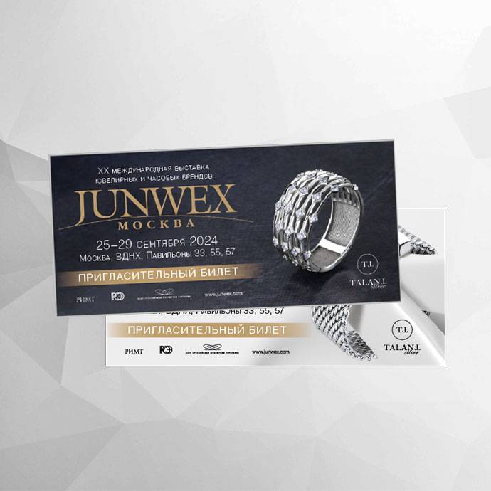 2025年莫斯科国际珠宝展JUNWEX即将开幕