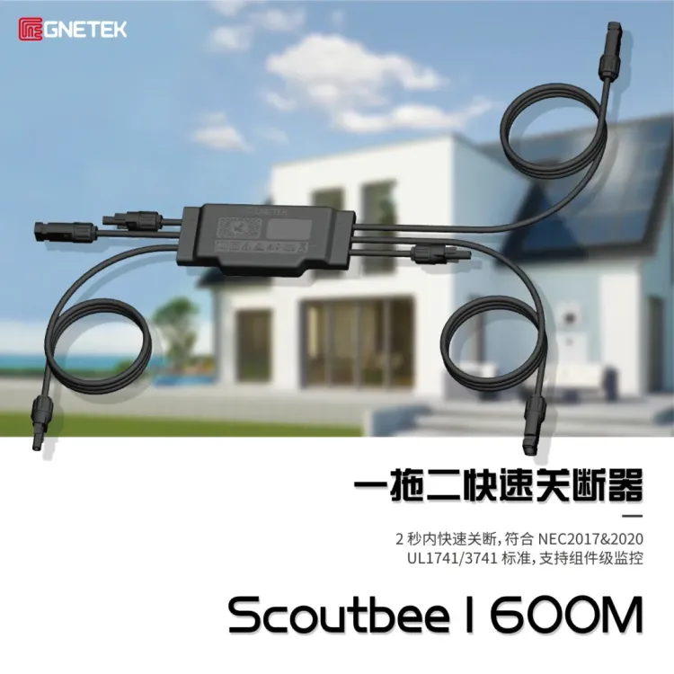 集能易亮相 2025 越南光伏储能展，共鉴光储新未来