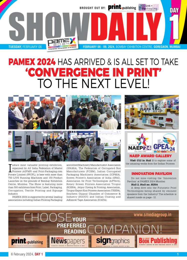 印度孟买国际印刷展PAMEX 2026