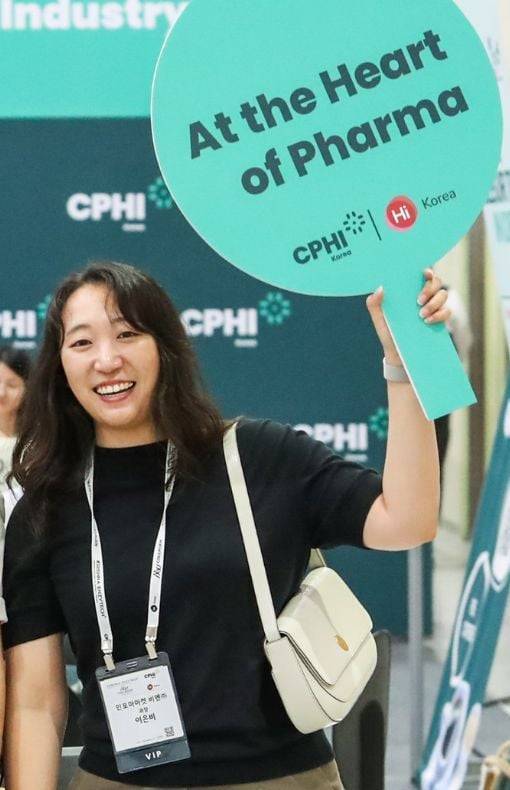 韩国首尔制药原料展CPHI Korea 2025：引领增长